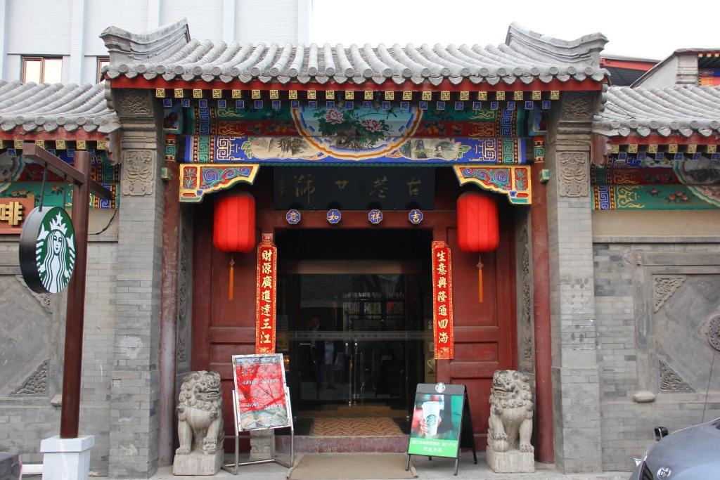 Beijing Imperial Courtyard Hotel Екстериор снимка