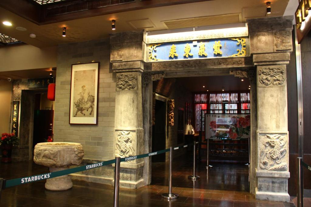 Beijing Imperial Courtyard Hotel Екстериор снимка